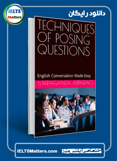 دانلود رایگان کتاب TECHNIQUES OF POSING QUESTIONS English Conversation Made Easy