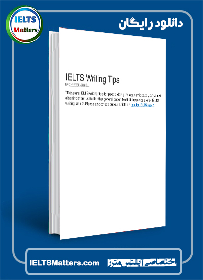 دانلود رایگان کتاب IELTS Writing Tips