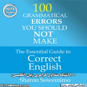 کتاب 100Grammatical Errors You Should Not Make