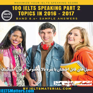 کتاب 100IELTS Speaking Part 2 Band 8 Sample Answer