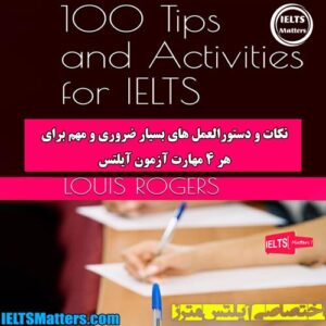 کتاب 100Tips and Activities for IELTS