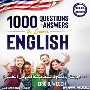 کتاب 1000 Questions and Answers to Learn English