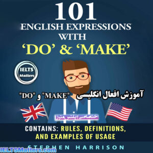 کتاب 101English Expressions with ‘DO’ and MAKE
