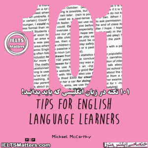 کتاب 101Tips for English Language Learners