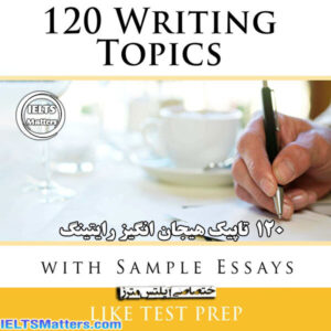 کتاب 120Writing Topics with Sample Essays