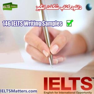 کتاب 146IELTS Writing Samples