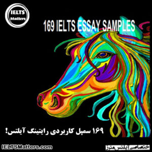 کتاب 169IELTS Essay Samples