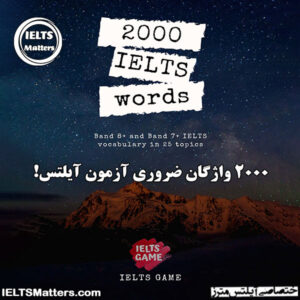 کتاب 2000IELTS Words