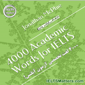 کتاب 4000 Academic Words for IELTS