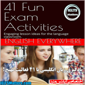 کتاب 41Fun Exam Activities Engaging lesson ideas for the language classroom