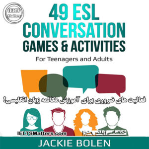 کتاب 49 ESL Conversation Games and Activities For Teachers of Teenagers and Adults