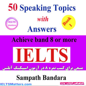 کتاب 50Speaking Topics with Answers-Book 1 Achieve band 8 or more