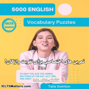 کتاب 5000 English Vocabulary Puzzles