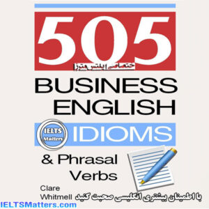 کتاب 505 Business English Idioms and Phrasal Verbs