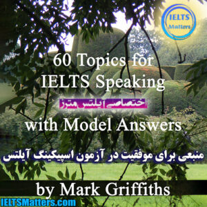 کتاب 60Topics for IELTS Speaking with Model Answers