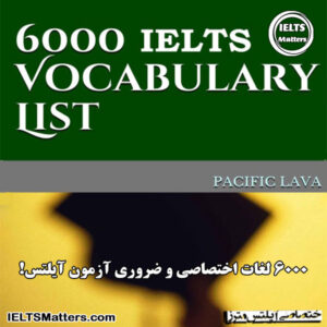 کتاب 6000 IELTS Vocabulary List
