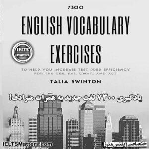 کتاب 7300English Vocabulary Exercises