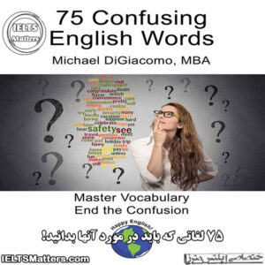کتاب 75Confusing English Words