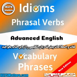 کتاب Advanced English Idioms,Phrasal Verbs,Vocabulary and Phrases