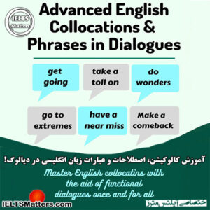 کتاب Advanced English Collocations & Phrases in Dialogues