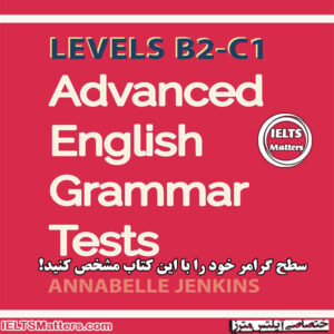 کتاب Advanced English Grammar Tests  Levels B2-C1
