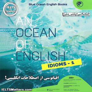 کتاب An Ocean of English Idioms: Book 1