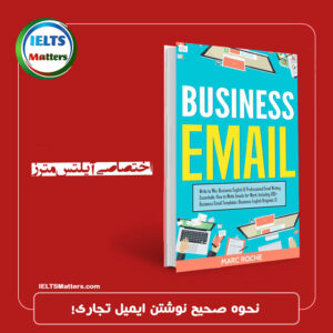کتاب Business Email Write to Win