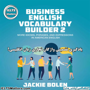 کتاب Business English Vocabulary Builder 2