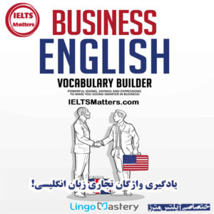 کتاب Business English Vocabulary Builder
