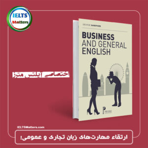 کتاب Business and General English
