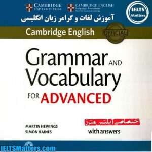کتاب Cambridge Grammar and Vocabulary for IELTS Advanced