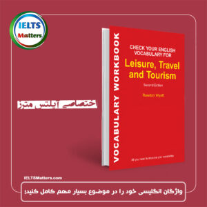 کتاب Check Your English Vocabulary for Leisure, Travel and Tourism