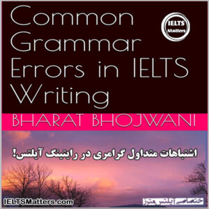 کتاب Common Grammar Errors in IELTS Writing