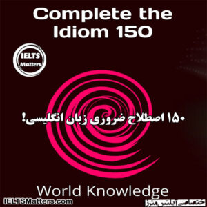 کتاب Complete the Idiom 150