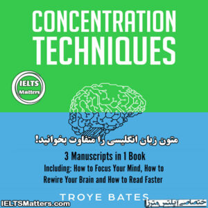 کتاب Concentration Techniques: 3-in-1