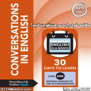 کتاب Conversations In English