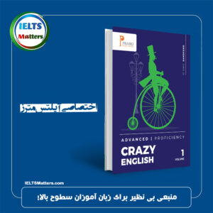 کتاب Crazy English - Advanced and Proficiency