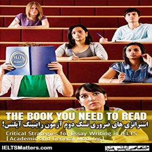 کتاب Critical Strategies for Essay Writing in IELTS