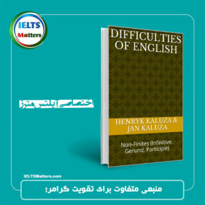 کتاب Difficulties of English