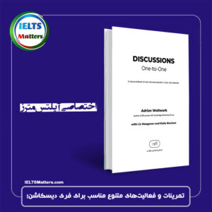 کتاب Discussions One-to-One