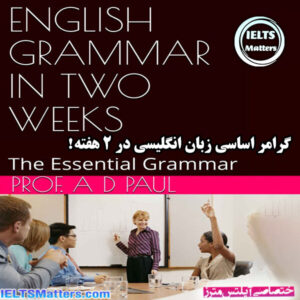 کتاب English Grammar In Two Weeks The Essential Grammar