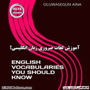 کتاب English Vocabularies You Should Know