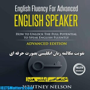 کتاب English Fluency For Advanced English Speaker