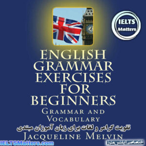 کتاب English Grammar Exercises For Beginners Grammar and Vocabulary