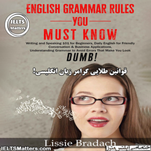 کتاب English Grammar Rules You Must Know-Writing & Speaking