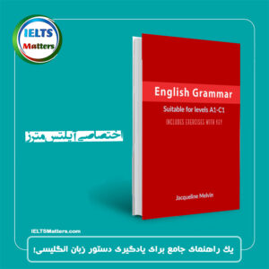 کتاب English Grammar Suitable for levels A1-C1