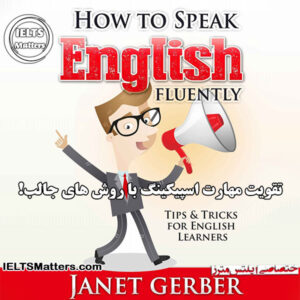 کتاب English  How to Speak English Fluently