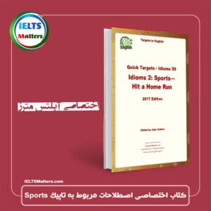 کتاب English Idioms-Sports