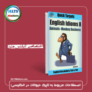 کتاب English Idioms-Animals