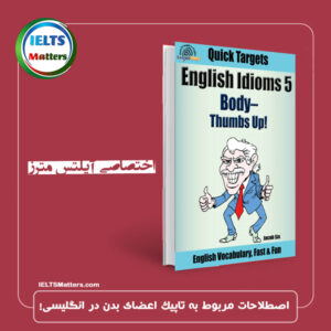 کتاب English Idioms-Body